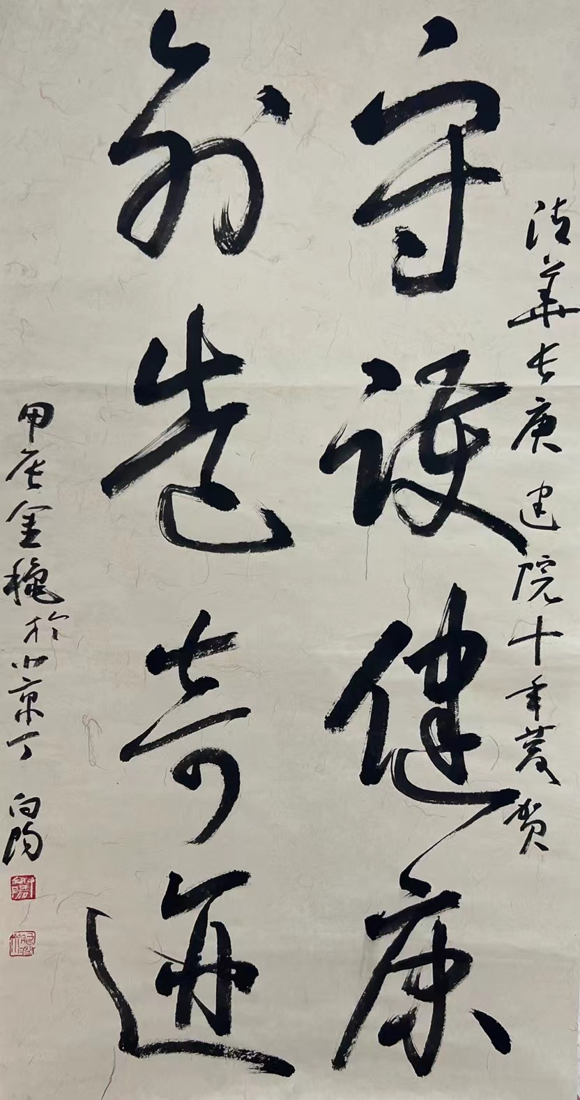 丁向阳.jpg