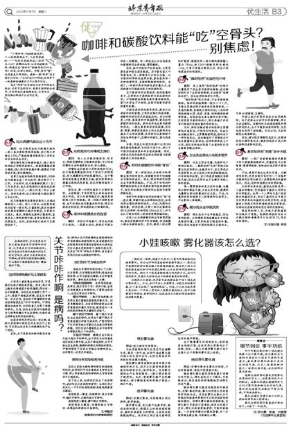 微信图片_20240111113527.jpg