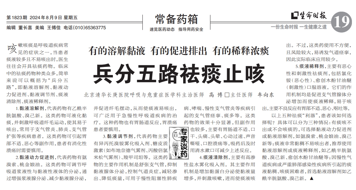 微信截图_20240807112000.png