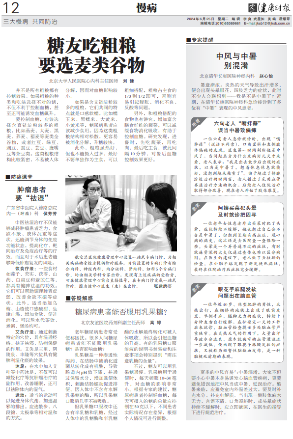 企业微信截图_20240807100724.png
