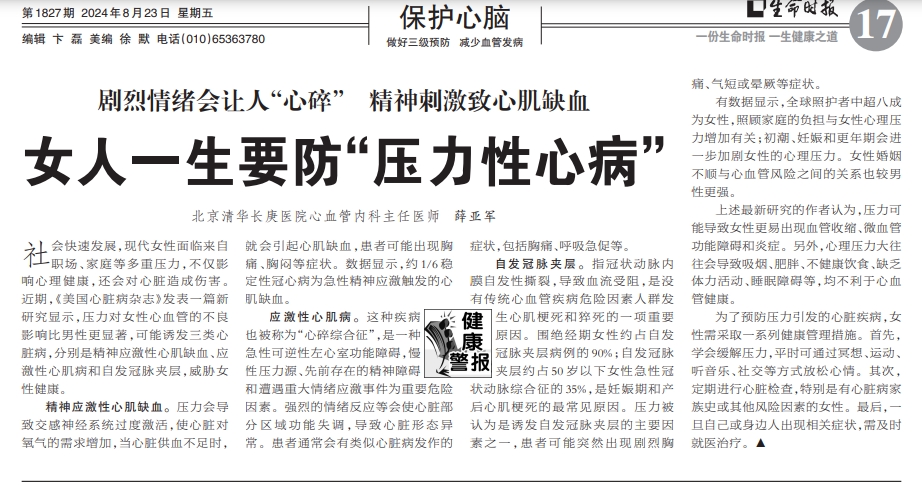 微信截图_20240828141023.png