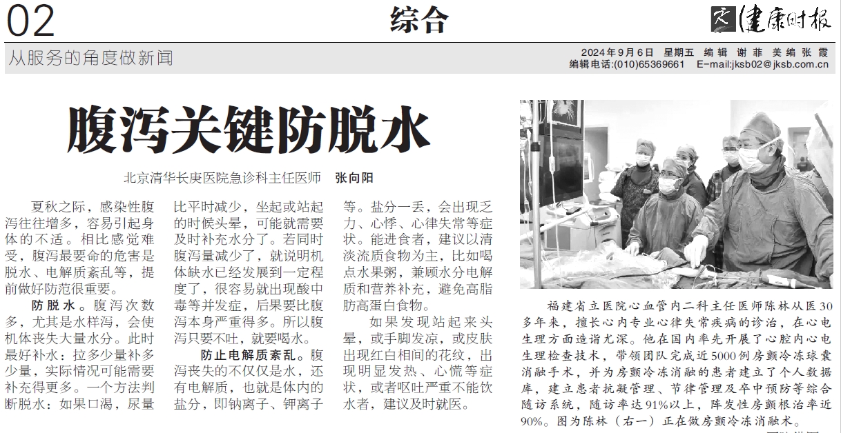 微信截图_20240910084749.png