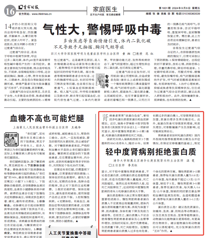 微信截图_20240910104413.png