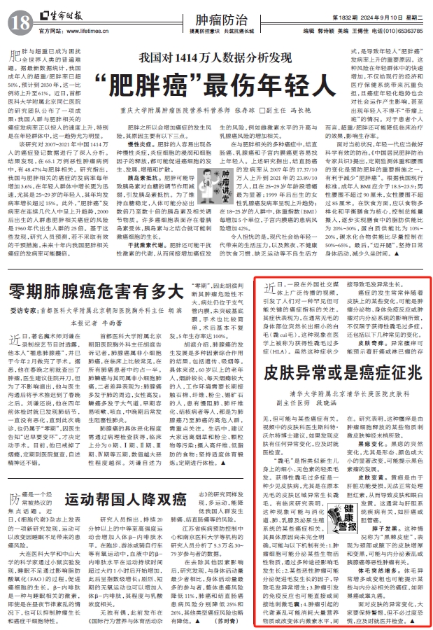 微信截图_20240910102944.png