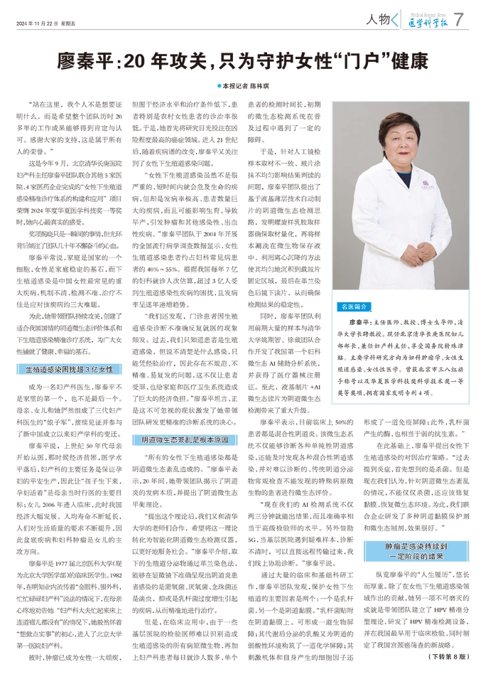 微信截图_20241204174501.png