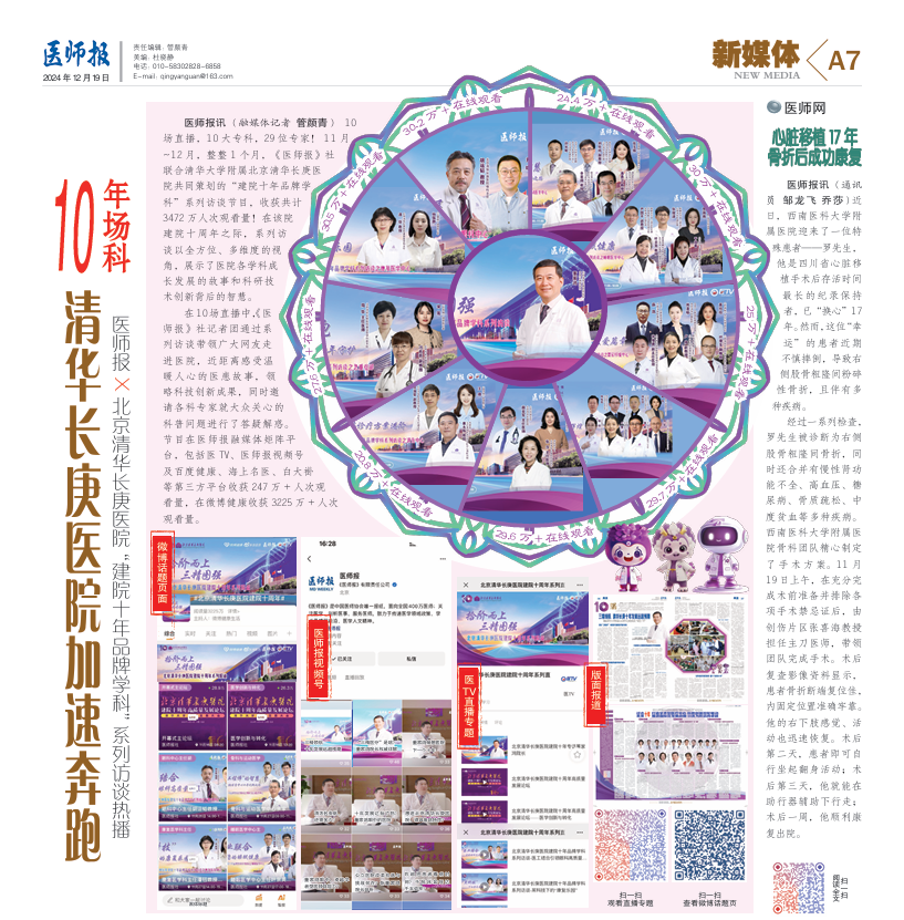 企业微信截图_20241218155710.png
