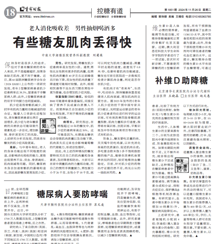 微信截图_20241225155944.png