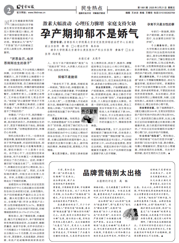 微信截图_20250321094336.png