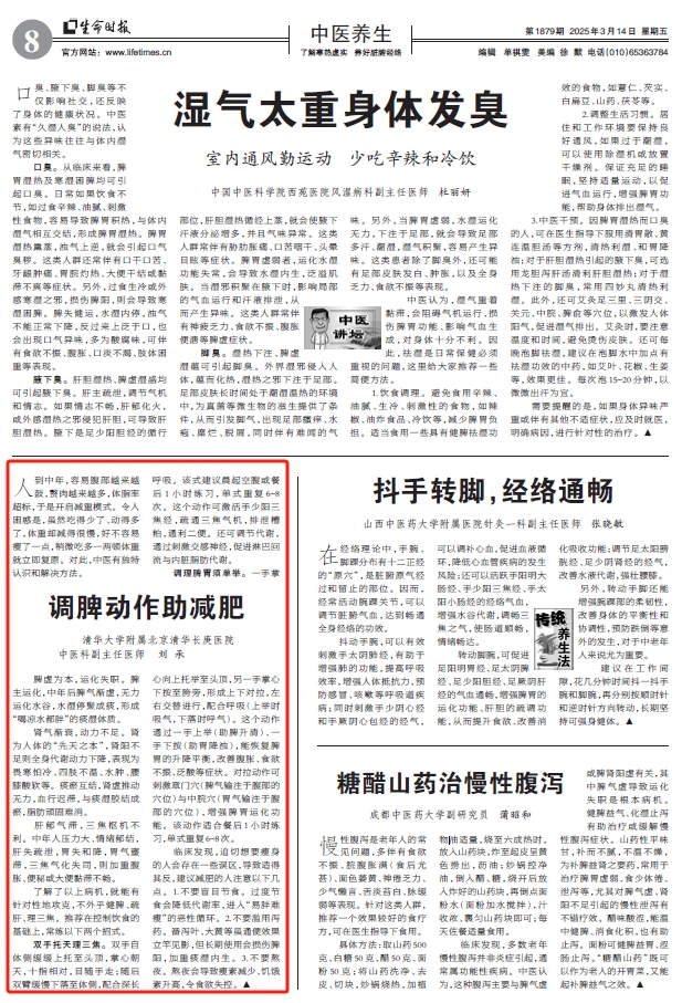 微信截图_20250317103902.png