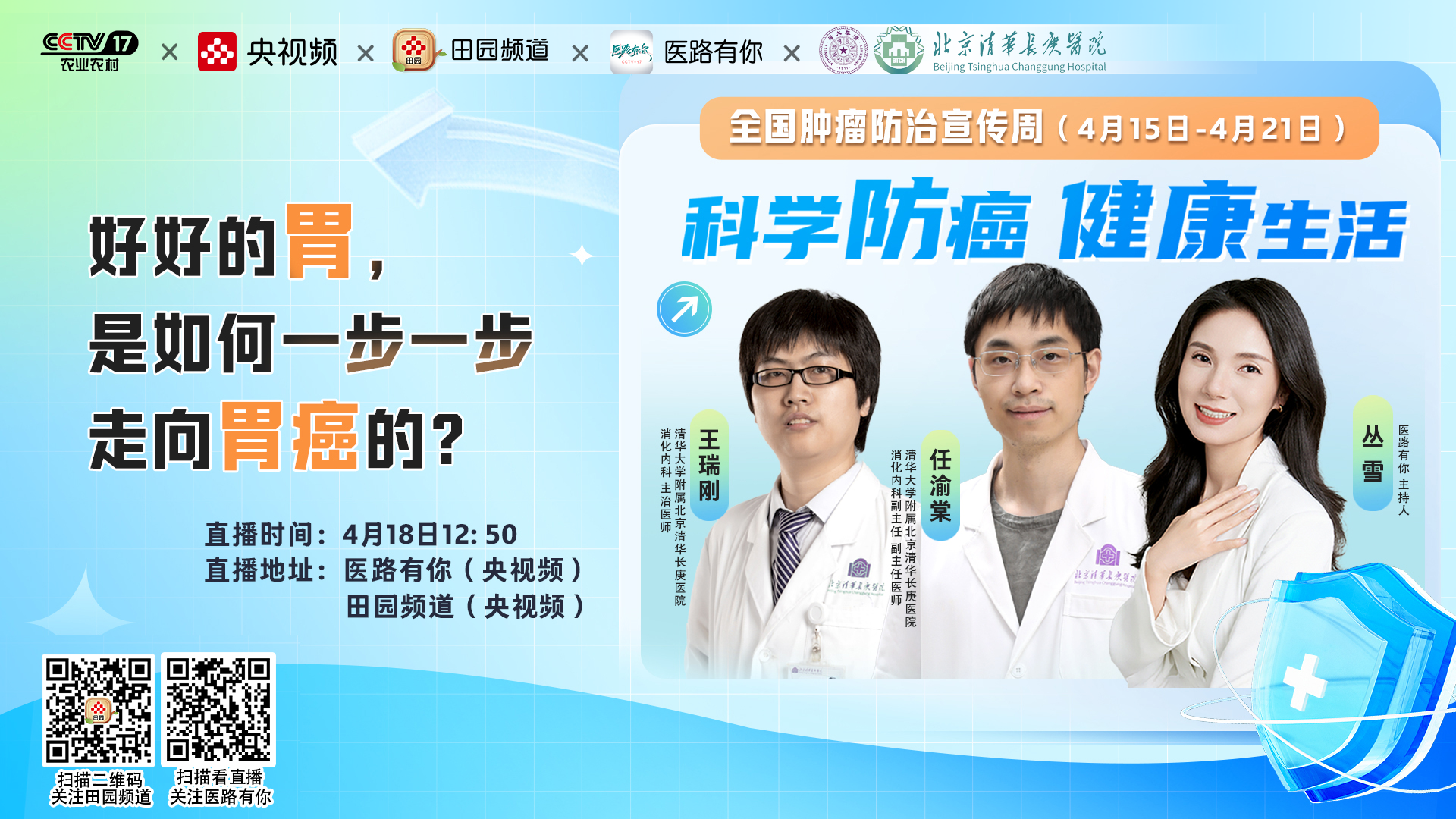 微信图片_20250414154209.png