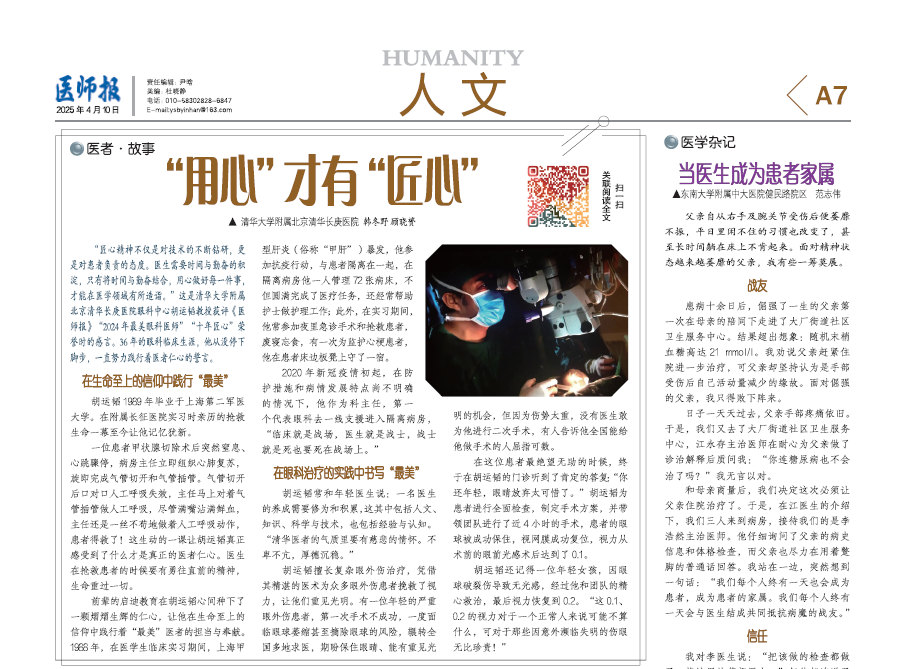 企业微信截图_20250414101555.png