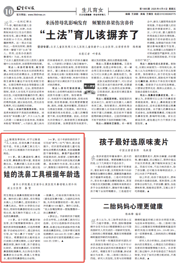 微信截图_20250407080324.png