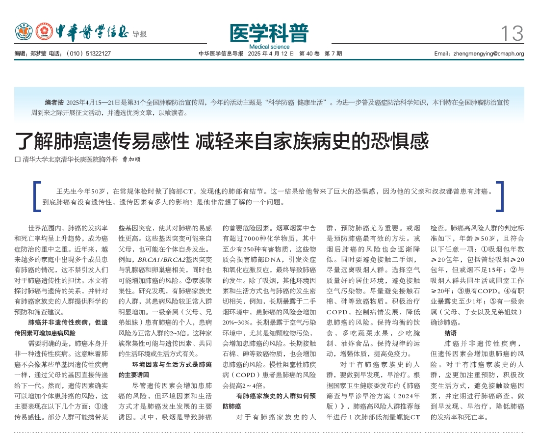 微信截图_20250409083120.png