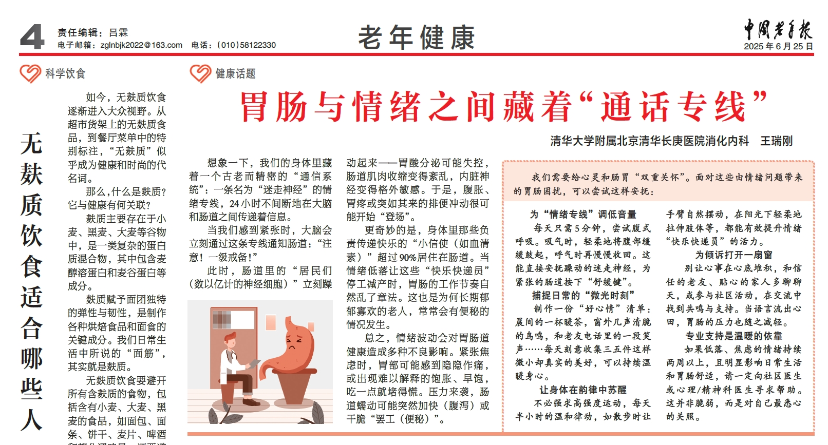 微信截图_20250625132808.png