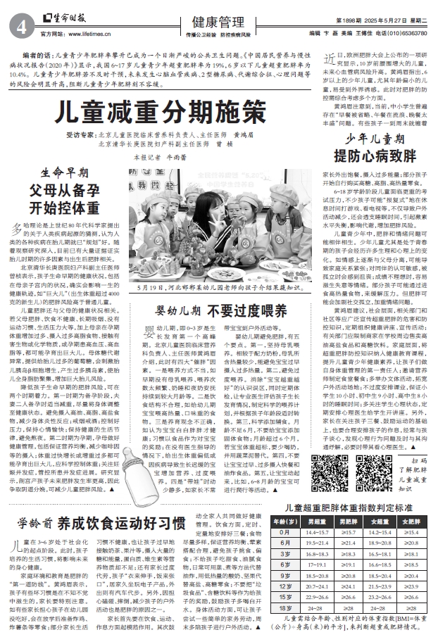 微信截图_20250603091257.png