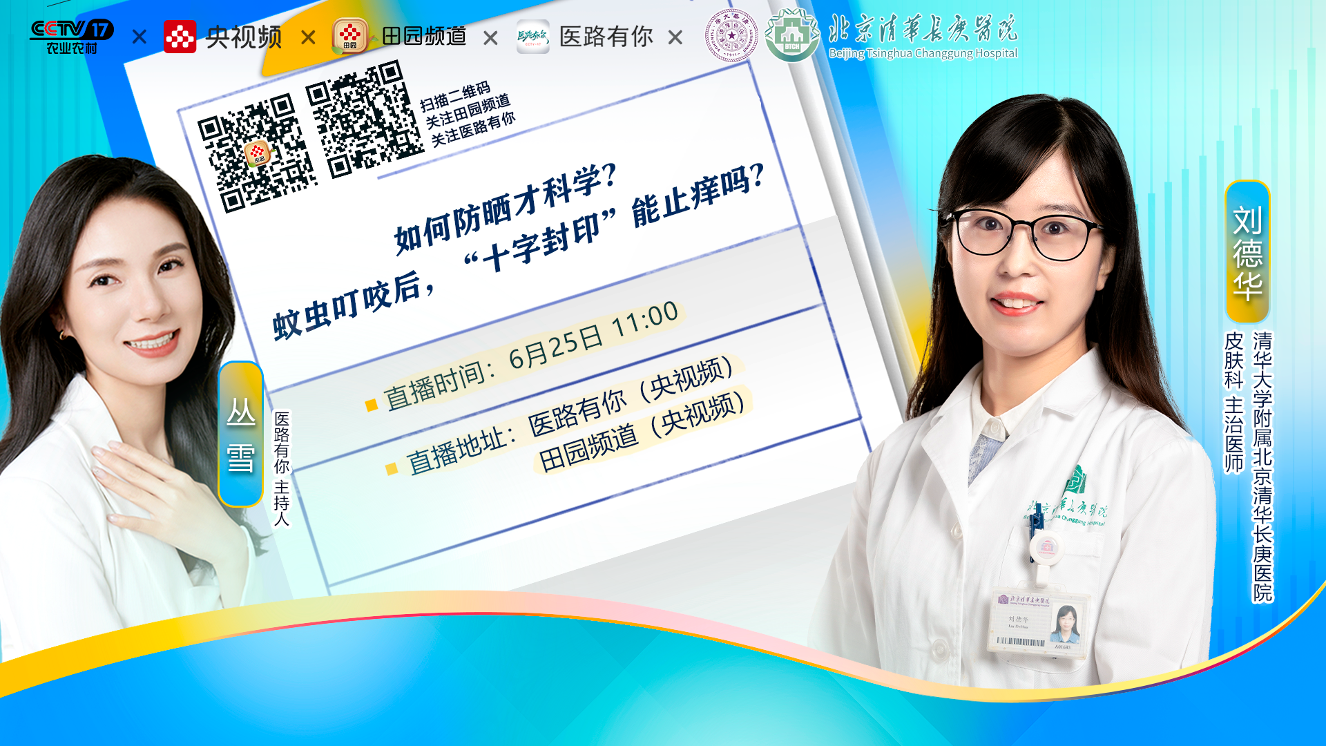 微信图片_20250624085349.png