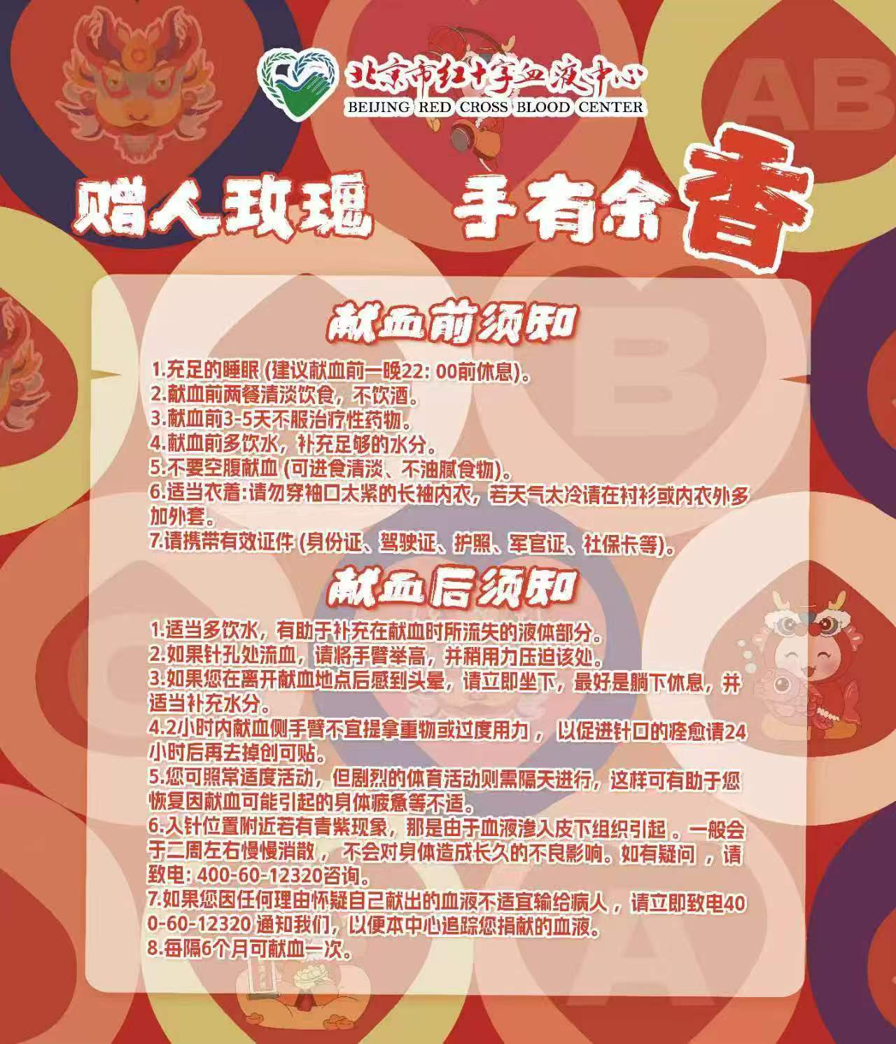 微信图片_20250611163439.jpg