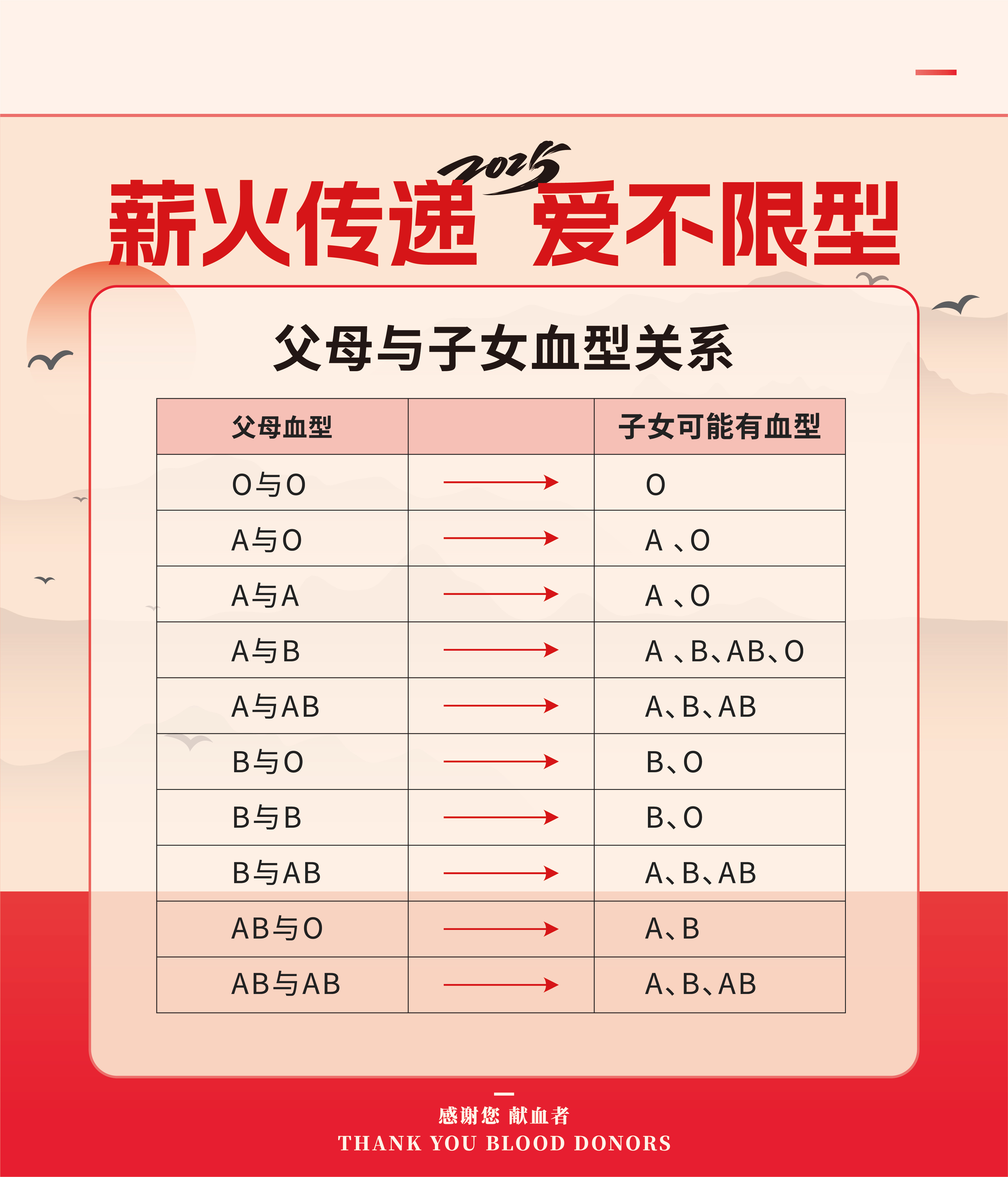 微信图片_20250611163514.jpg