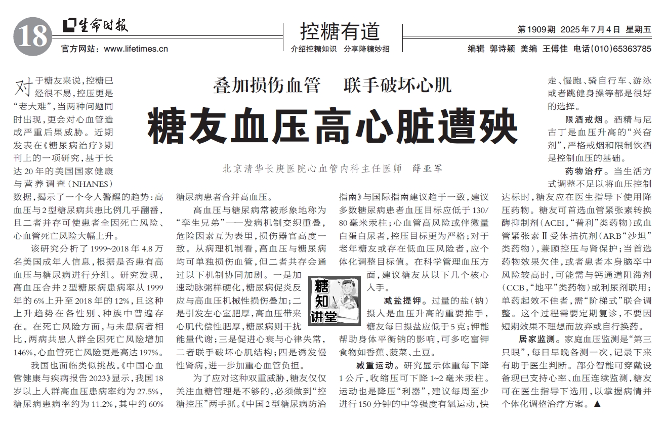 微信截图_20250701083441.png