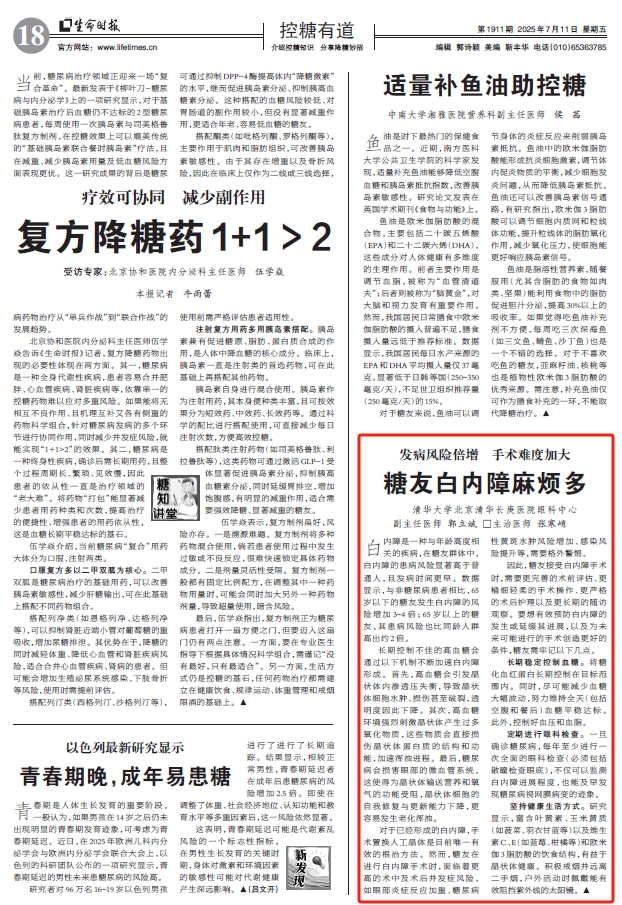 微信截图_20250717151528.png