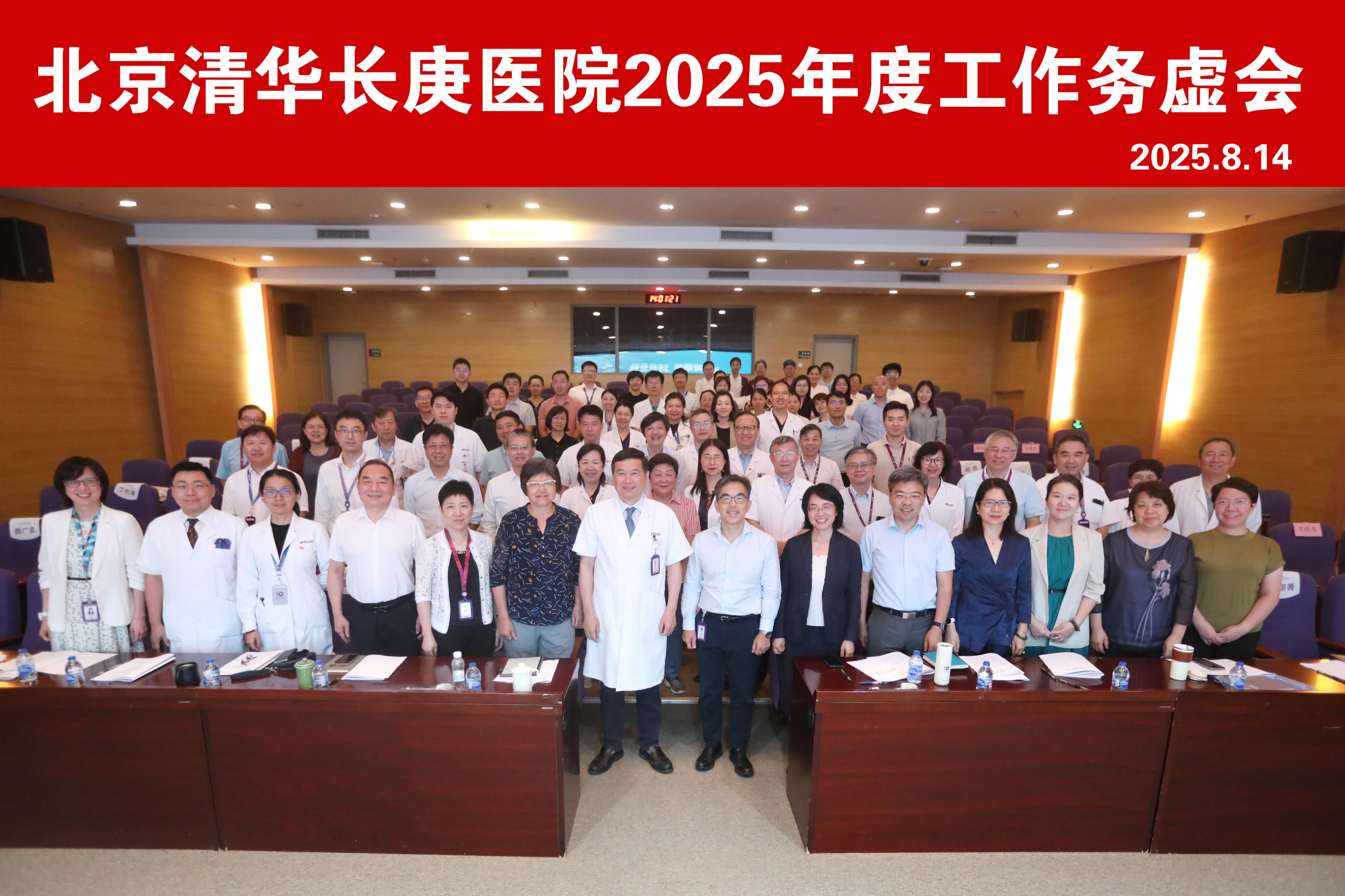 微信图片_20250822095242.jpg