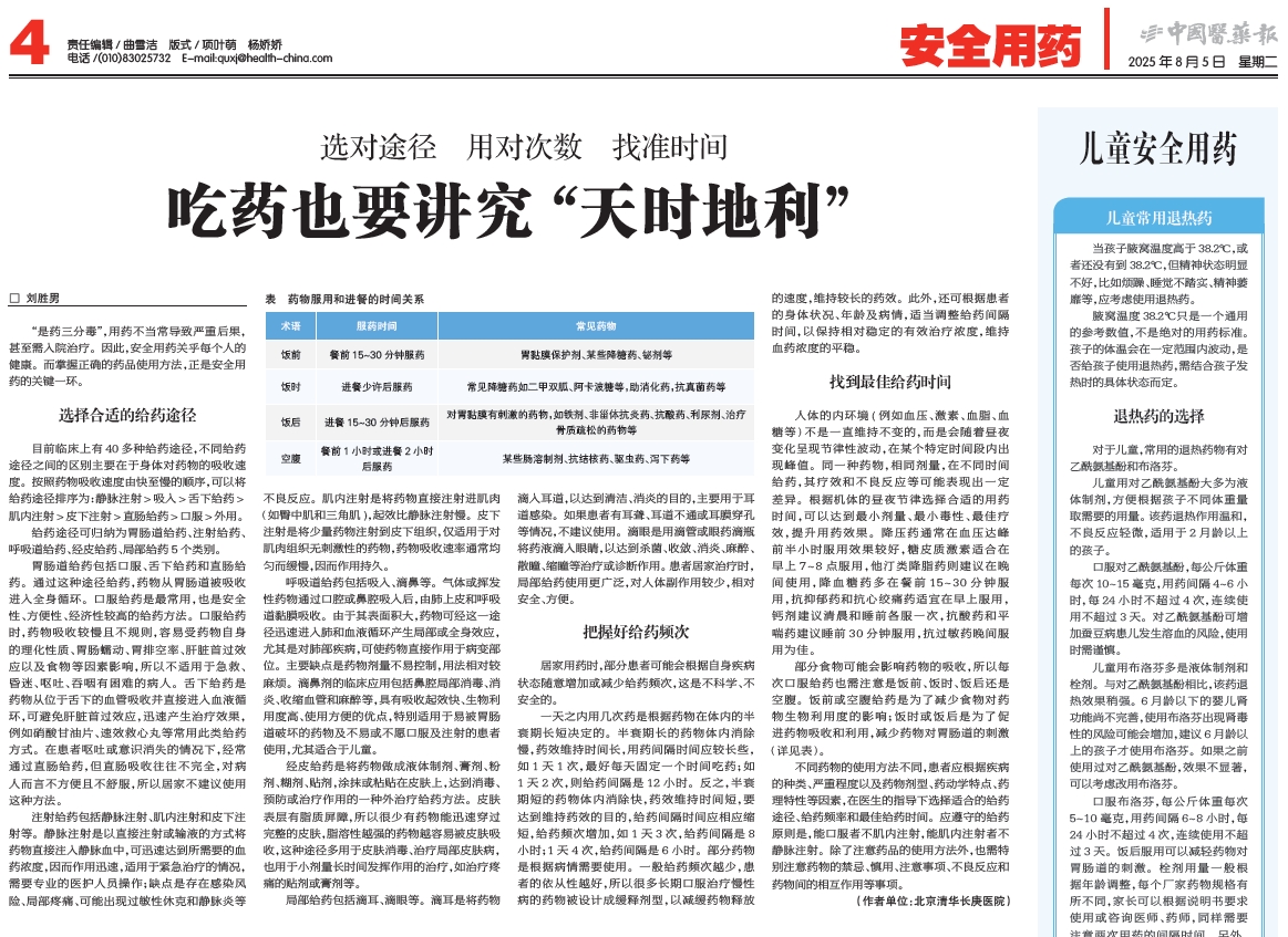 微信截图_20250812092426.png