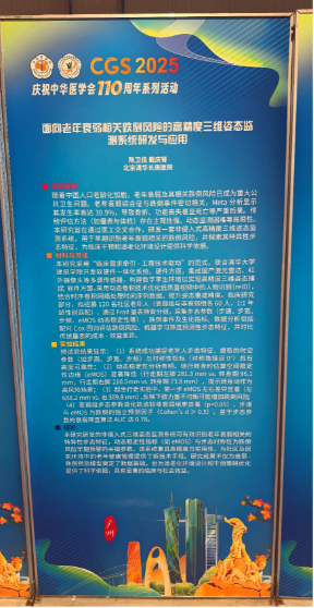 微信图片_20250819085739.png
