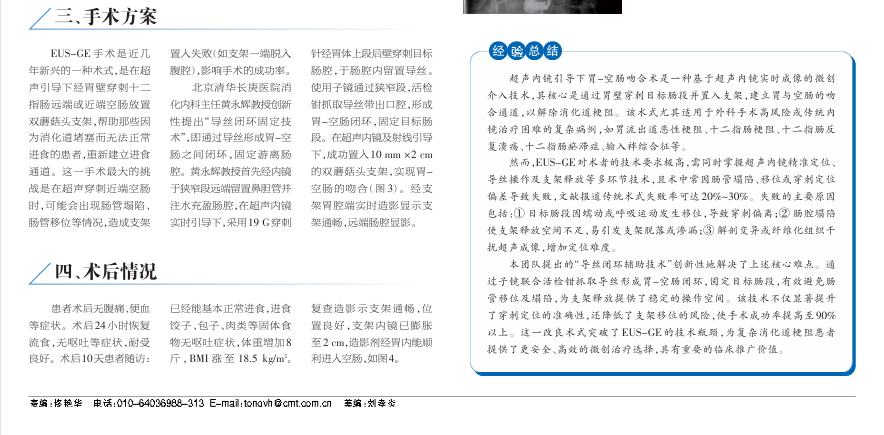 企业微信截图_20250815161822.png