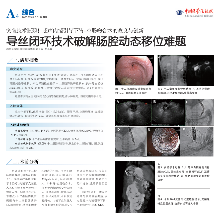 企业微信截图_20250815161807.png