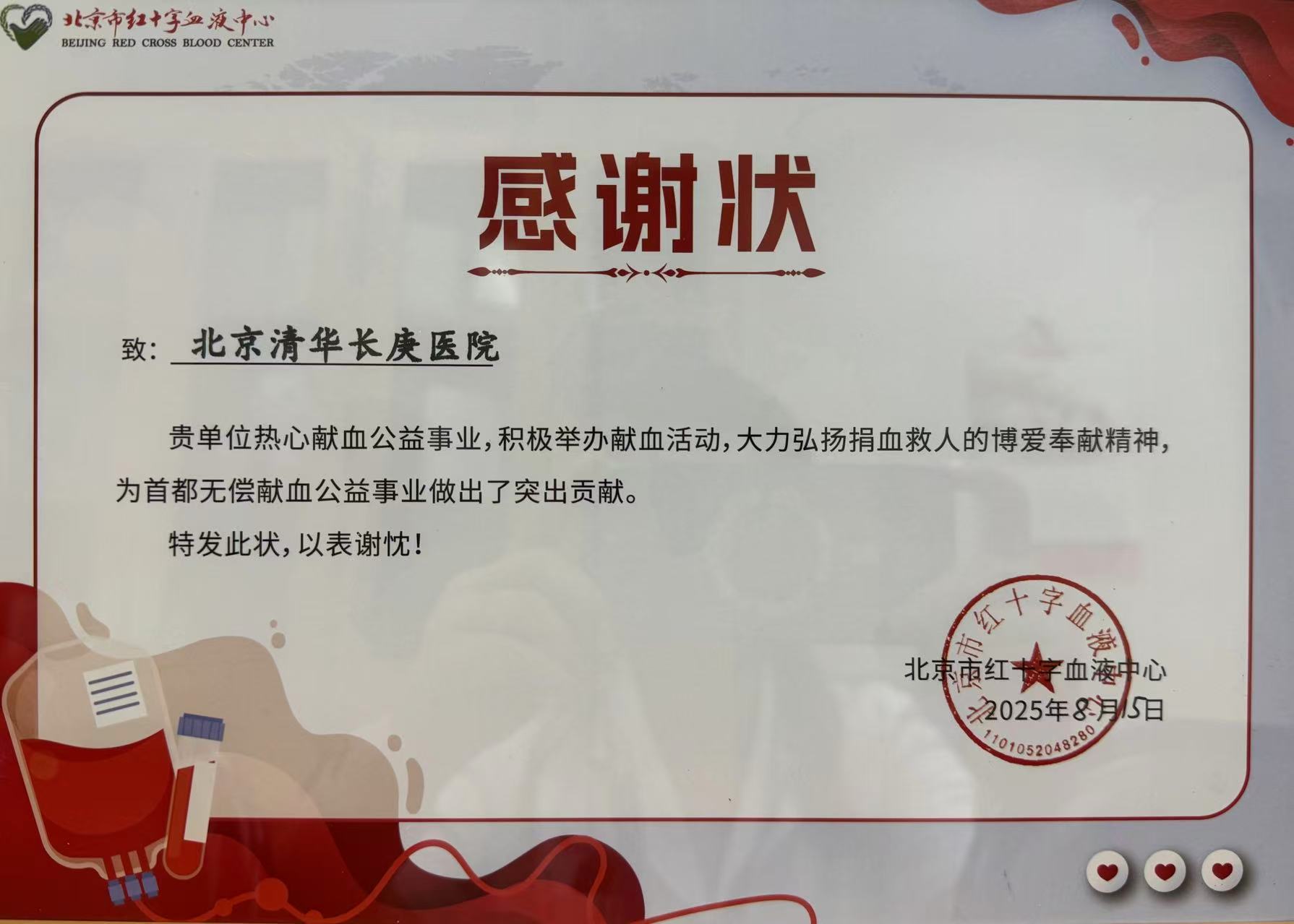 微信图片_20250819090539.jpg