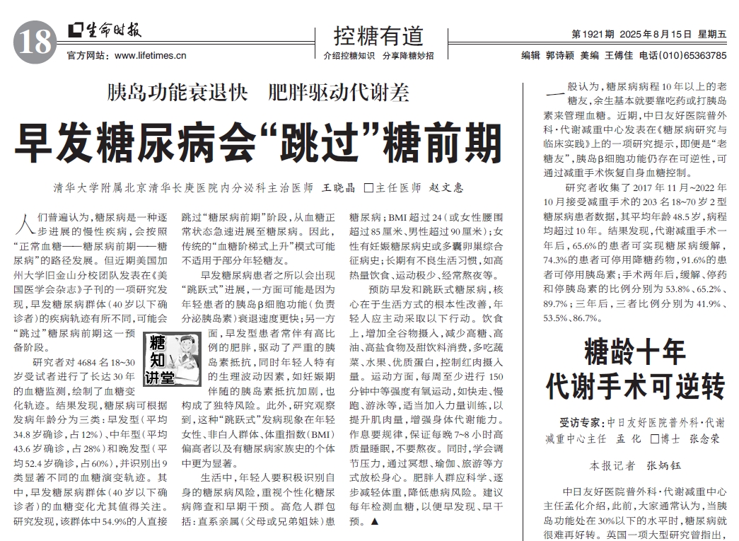 微信截图_20250815111438.png