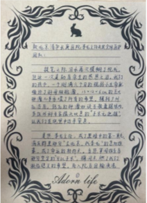 巨大肝母细胞瘤的 - 7.png