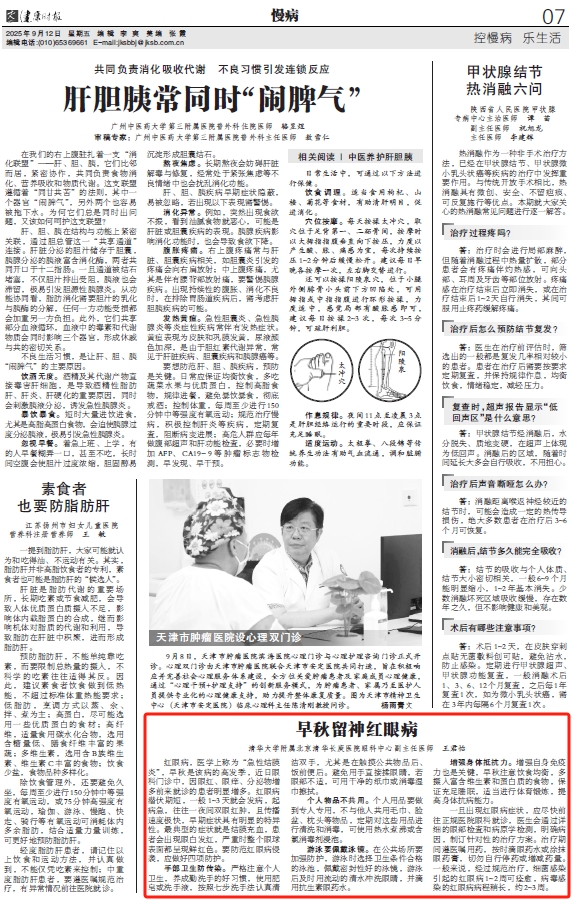 微信截图_20250915083455.png