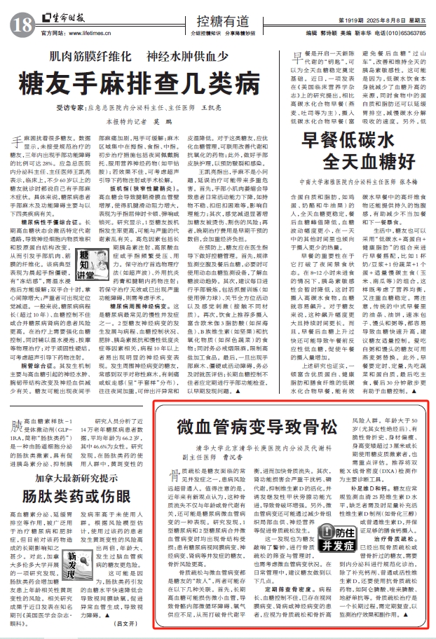 微信截图_20250912172205.png