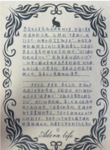巨大肝母细胞瘤的 - 8.png