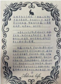 巨大肝母细胞瘤的 - 10.png