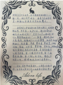 巨大肝母细胞瘤的 - 11.png