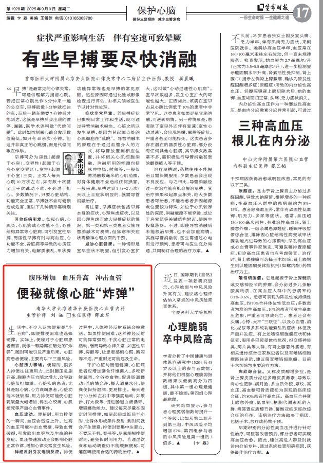 微信截图_20250912111419.png
