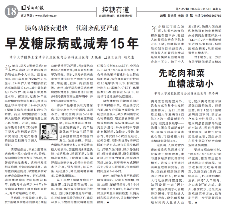 微信截图_20250912112205.png